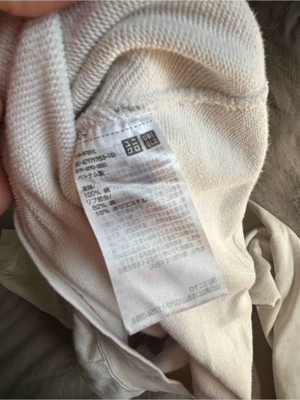 From Uniqlo Tokyo. Cream Graphic Crewneck Sweatshirt - Picture 5 of 6